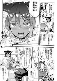 COMIC Unreal 2017-12 Vol. 70 [Digital]