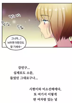 One Room Hero Ch.1-42