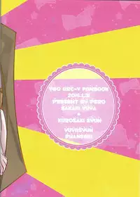 (Sennen Battle Phase 15) [Pero (Daga Shikashi)] Hakozume (Yu-Gi-Oh! ARC-V)