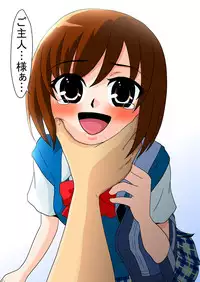 [Mousou Kai no Juunin wa Ikiteiru. (Kan Danchi)] Doukyuusei Choukyou Monogatari "BabyDog01" + "Kubo Ayano 17-sai Choukyou Gashuu"