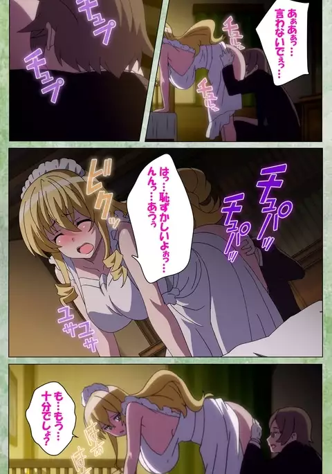 Koimaguwai ～Ikoku na Retoro～ Complete Han