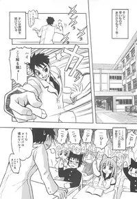 [Amaori Tatsuki] LOVELOVE SWEET