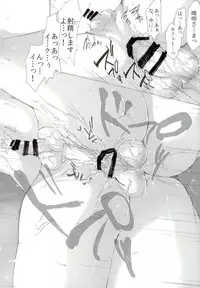 (SPARK8) [Truth Child (Hiatari Shin)] One and Two and a Three and Four (Drifters)