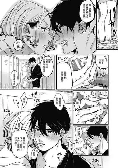 Chinkou Discover | 寻唧记