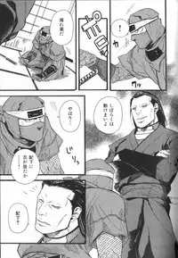 [Anthology] Nikutaiha Vol. 13 Fechi Kanzenkouryaku