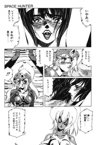 [Aran Rei] Sayonara mikan