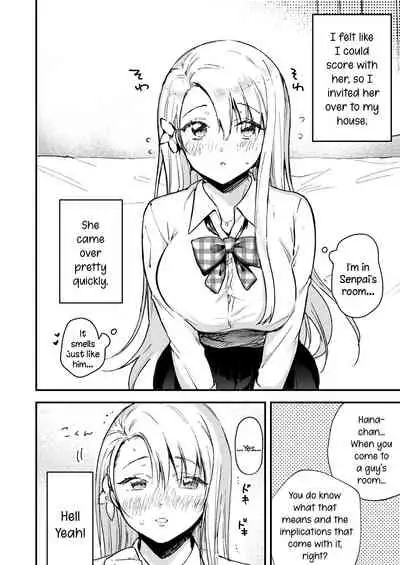 Yawaniku JK Gal ga Natsuitekita