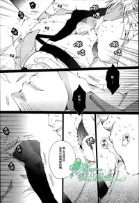 (FALL OF WALL2) [Gamanjiru-ni-chinpaipai (Kan<da>chi)] Rinkan Ryoshuu ~Nikubenki Jean-kun ni Shingeki Shichauzo (Shingeki no Kyojin) [Chinese] [Empires汉化组]