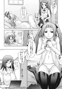 [zen9] Mizuse Orie 21-sai Vol.1