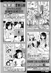 Comic LO 2008-11 Vol. 56