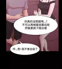 [Black October] Looser Ch.1~13 [Chinese]中文