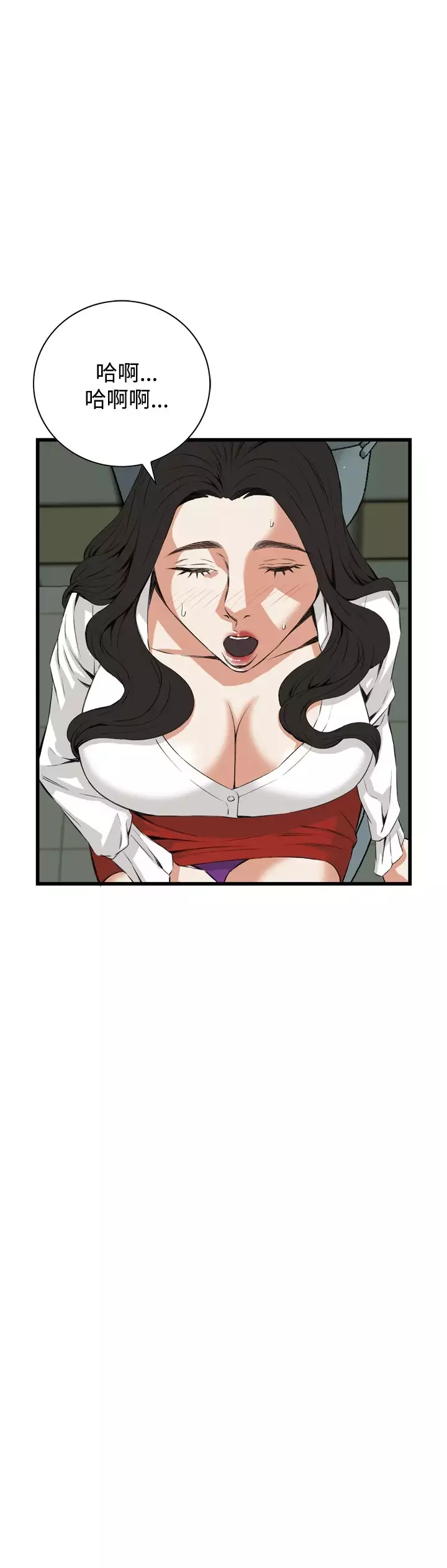 Take a Peek 偷窥 Ch.39~52 中文