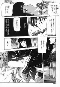 [Nishi Iori] Chou Hunter Raburasu Remix