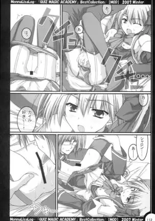 MonnaLisaLog - QMA BestCollection