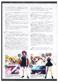 Grisaia no Meikyuu Visual Fanbook