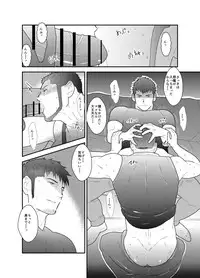 [Sorairo Panda (Yamome)] Otona wa Himitsu o Mamoru