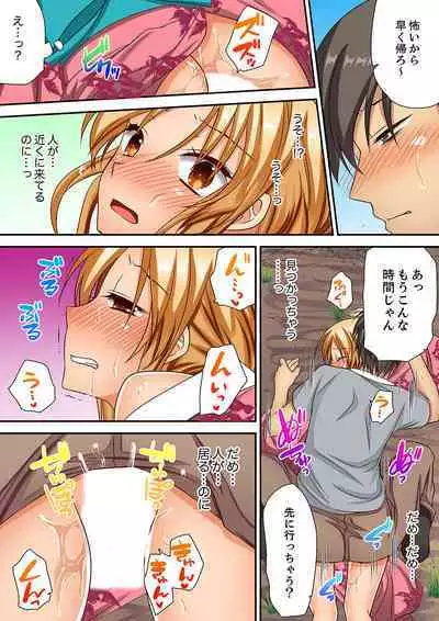 「Kimochi ī toko… sonna ni nameru」yankī musume no nekomi o osottara, jitsu wa shojo！