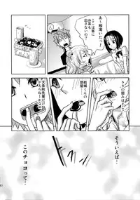 (C74) [Dandy Lonely Cherry (Sugiyama Yuzuki, Mr. Cherry, Fujii Yukitaka)] Cho LOVE -Ryu (To LOVE-Ru)