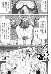 COMIC MUJIN 2013-09 [Digital]