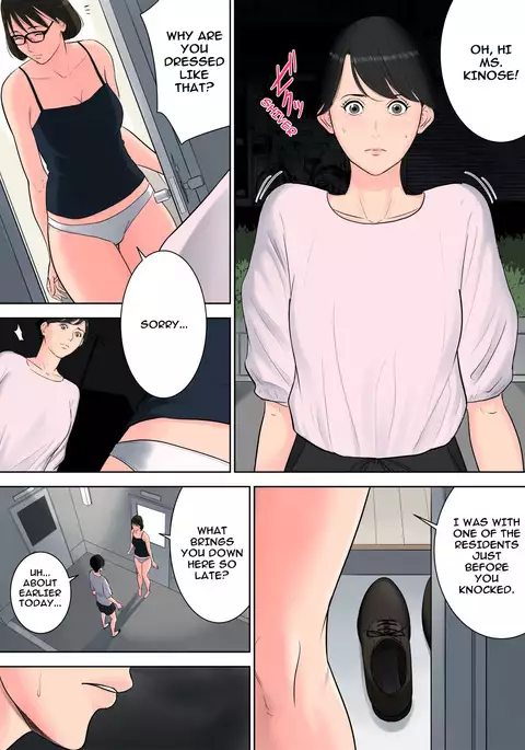 Tsubakigaoka Danchi no Kanrinin | Tsubakigaoka Housing Project Manager