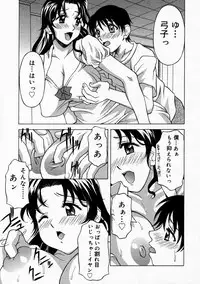 [Anthology] Mamakan 1