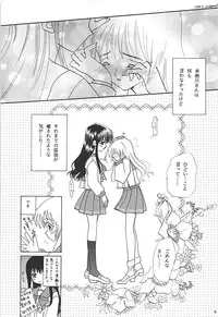 (C57) [PLUM (Kisaragi Kanna)] MILKY SELECTION (To Heart, White Album)