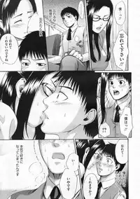 COMIC Megastore 2009-12