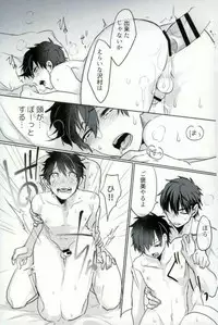 [Dig Dug (kurocastle)] BLACK -Osawa Sairokushuu- (Daiya no Ace)