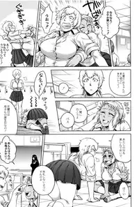 [Jyoka] Hachishaku Hachiwa Keraku Meguri - Igyou Kaikitan