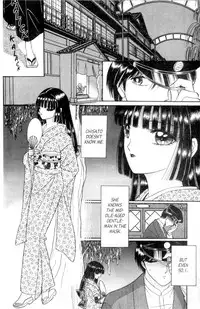 [Senno Knife] Eden Vol 1 Issue #2 [English]