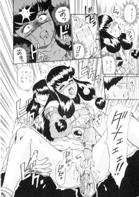 (C65) [Rat Tail (Irie Yamazaki)] Princess Harem