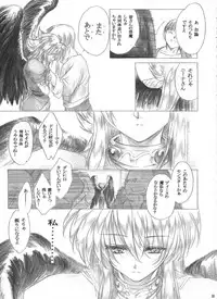 (C62) [Toko-ya (HEIZO, Kitoen)] Yasashii Uta (Breath of Fire II)