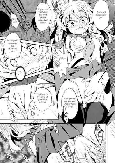 Rei→Mar Chikan Train