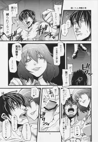 (C83) [Fatboy (Various)] Kazami Yuuka Gyaku Rape Goudou Fuckin' Beautiful Tera Bitch (Touhou Project)