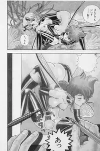 [Kondom] Bondage Fairies Vol. 2