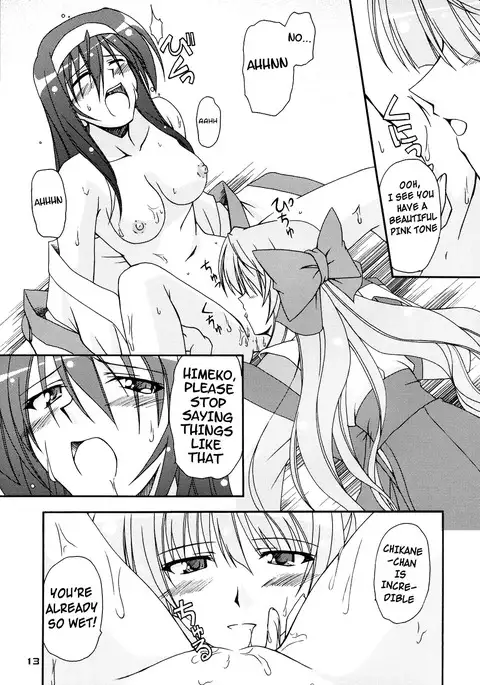 Kaminaki Tsukiyo no Gensoukyoku