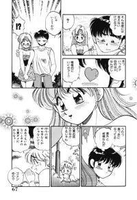 [Wolf Tarou] Bishojo Sange