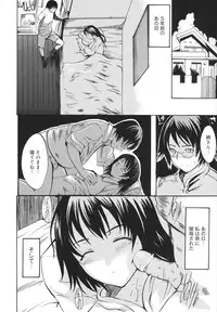 [Shimon Ryuushirou] Sex Teacher