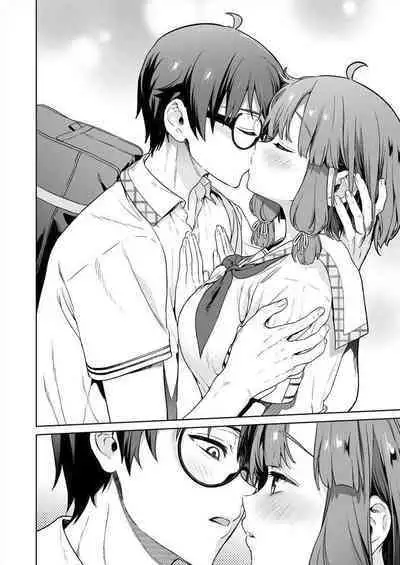 [Mameojitan] Nukitashi -Nukige mitai na Shima ni Sunderu Watashi wa Dousurya Ii desu ka? - 單行本版 第四卷 | 住在拔作一樣的島嶼上的我究竟該怎麽辦呢? [Chinese] [無邪気漢化組] [Digital]