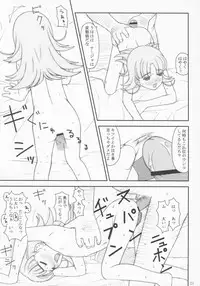 (SC21) [Akatama (Various)] Obscura (Ashita no Nadja)