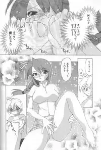 [Konata Hyuura] Bakuhatsu Sunzen!!