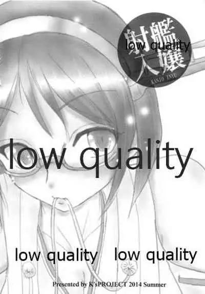 (C86) [K'sPROJECT (こしがやたつみ)] 艦嬢射入 vol.3 (艦隊これくしょん-艦これ-)