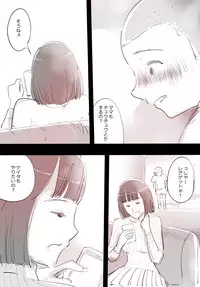 [Pietoro] SmaPho ni Muchuu no Mama wa Ecchi OK deshita.