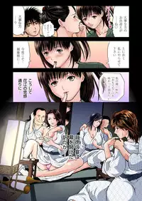 [Tenma Femio] Yokkyuu Fuman no Hitozuma wa Onsen Ryokan de Hageshiku Modaeru 01-20 [Digital]