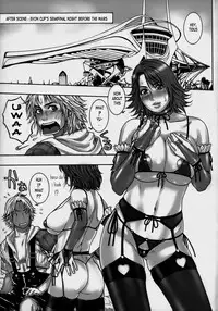 [H&K (Kotobuki Kazuki)] FF Ane Ane (Final Fantasy XII, Final Fantasy X-2) [English] [Laruffi] [Digital]