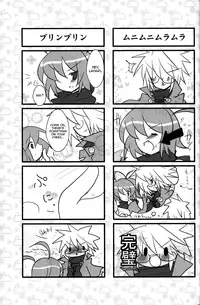 (Shota Scratch 14) [Excite Rabbit, Kinako Mochi (Various)] Sweet Darkness (Makai Senki Disgaea) [English] {Shotachan}