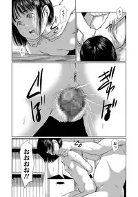 [Shinjima Saki] Meguro [Digital]