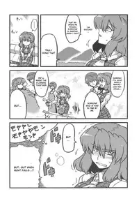 (C75) [Circle Nuruma-ya (Tsukiwani)] Yuukarin Yume Mousou (Touhou Project) [English] [CGRascal]