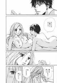 [Kawamoto Takahiro] Ero-Kira Assort