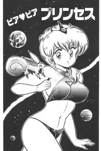 [Watanabe Wataru] Daisuki Minako sensei